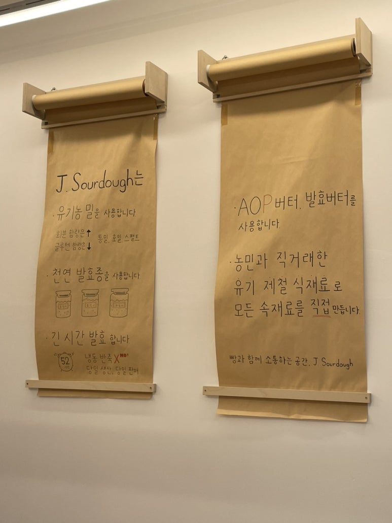 제이 사워도우 이미지