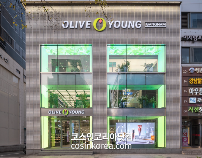 화장품타운 이미지