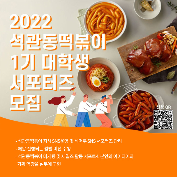 (주)오리엔트푸드 이미지