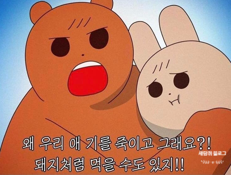 원조 창신육회 이미지