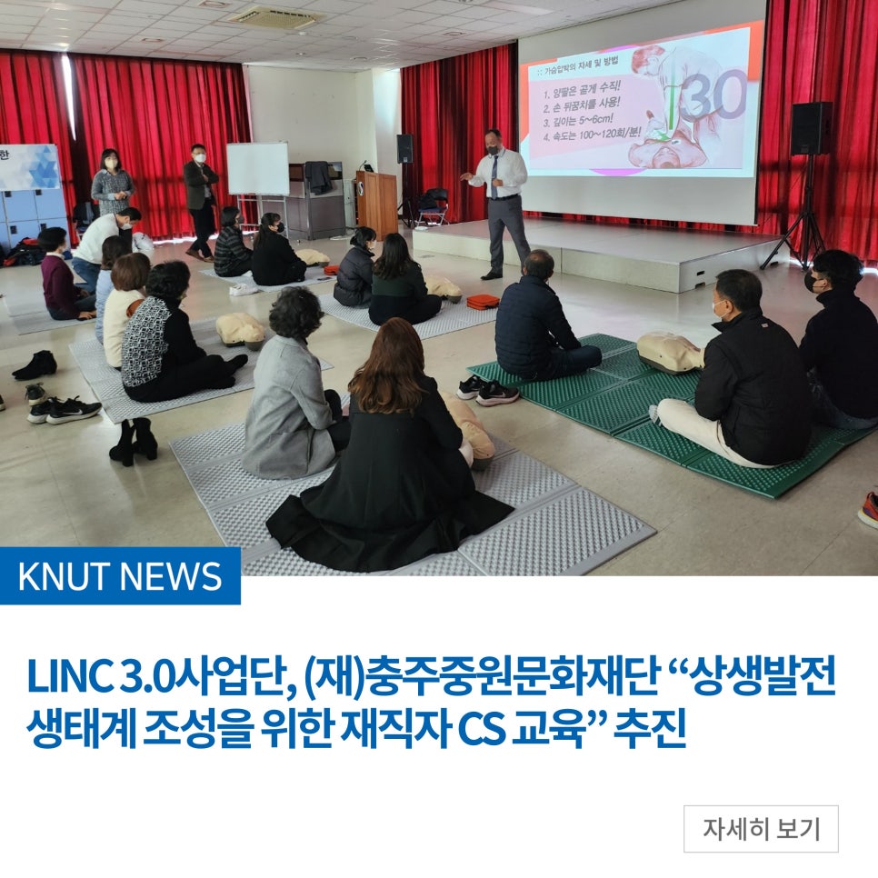 상생중원 이미지