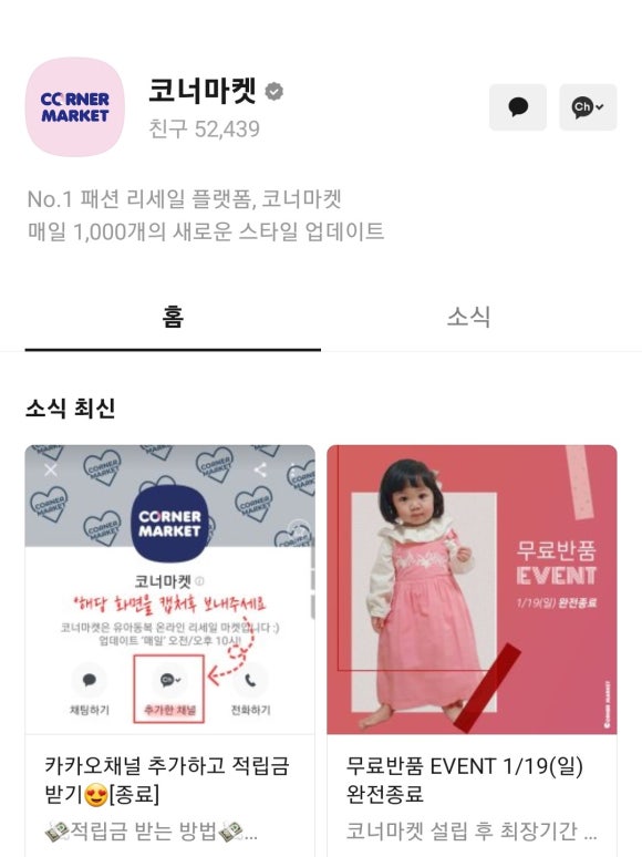 코너마켓 이미지