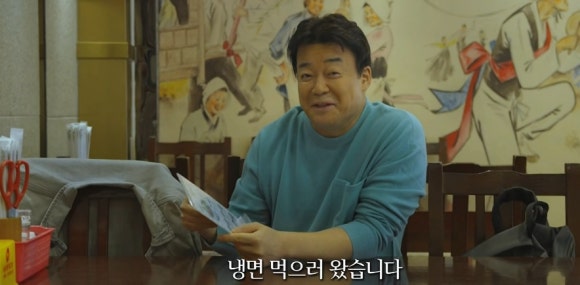 할머니냉면분점1호 이미지