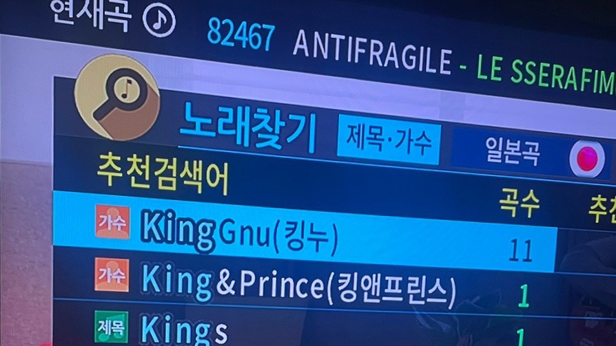 유*종 이미지