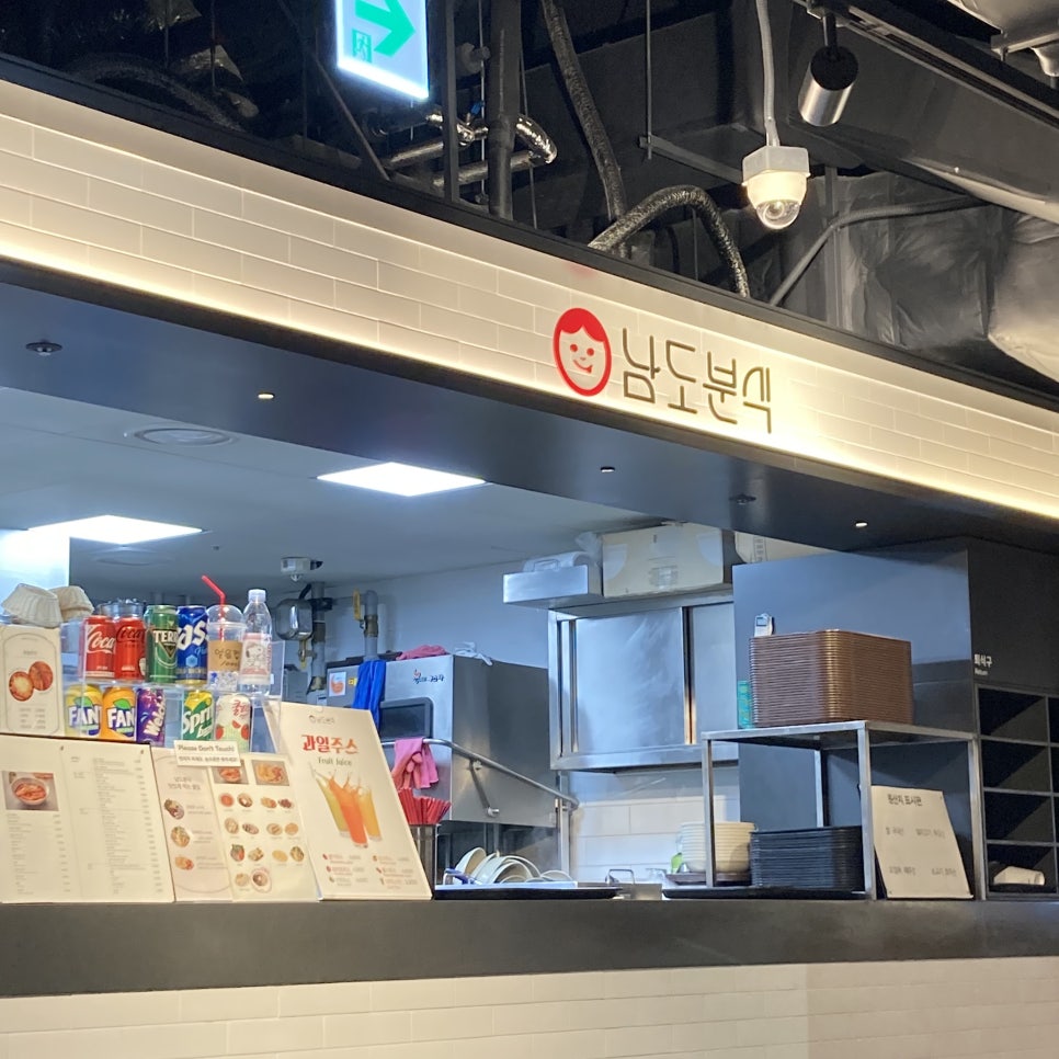 홍일수산분식 이미지