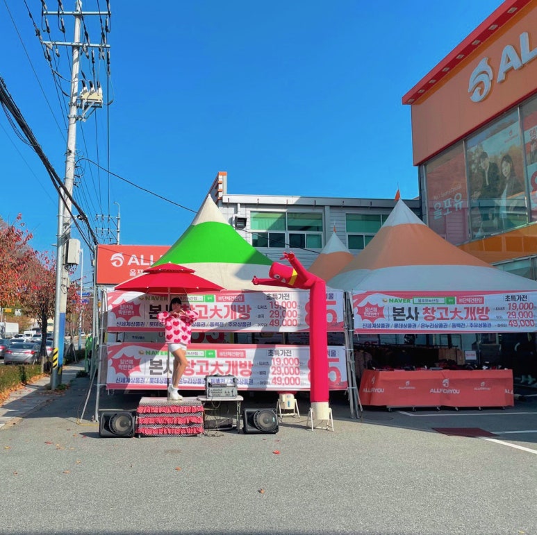 부산올포유 이미지