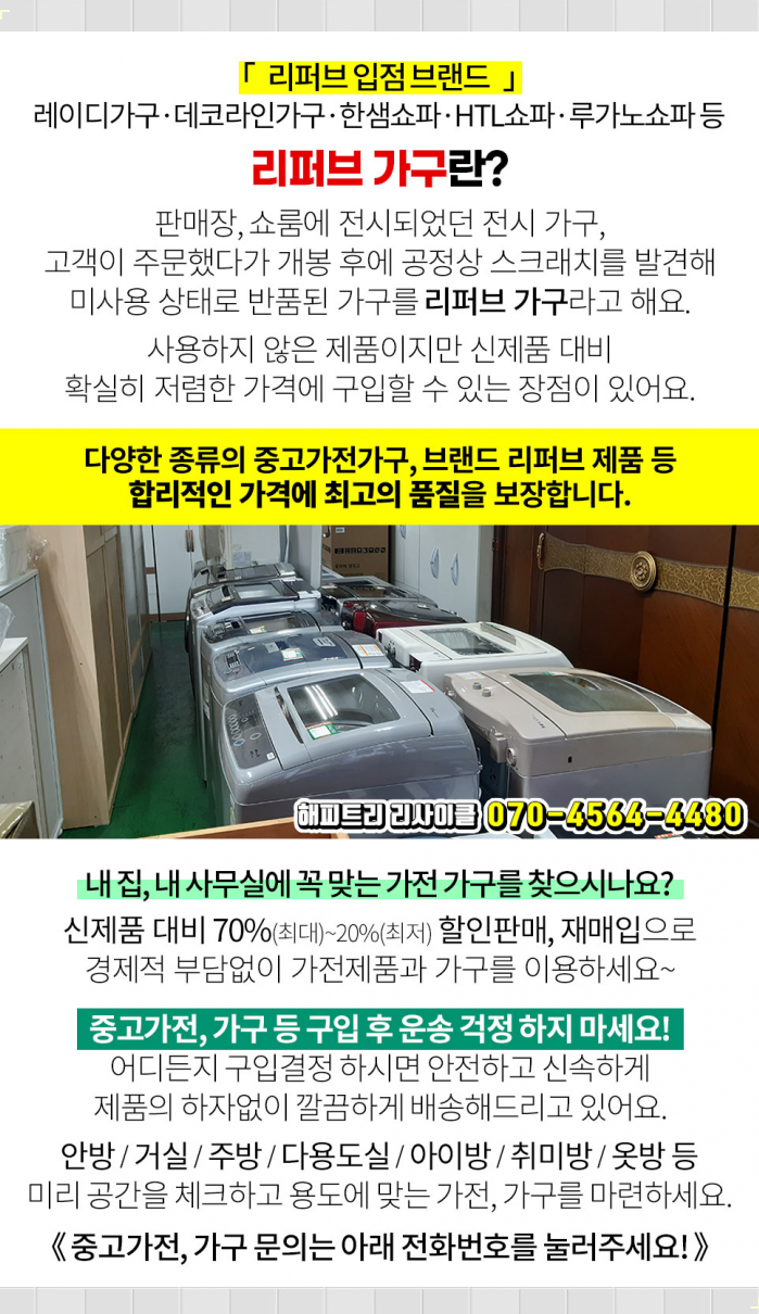 호진유통 이미지