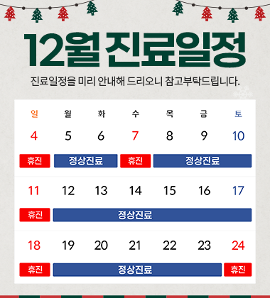 산타클로스의원 이미지