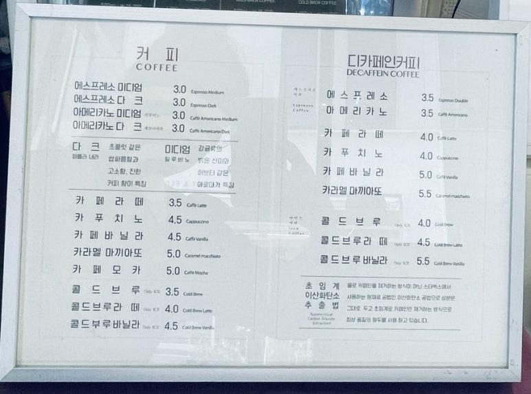 클레이튼커피 이미지