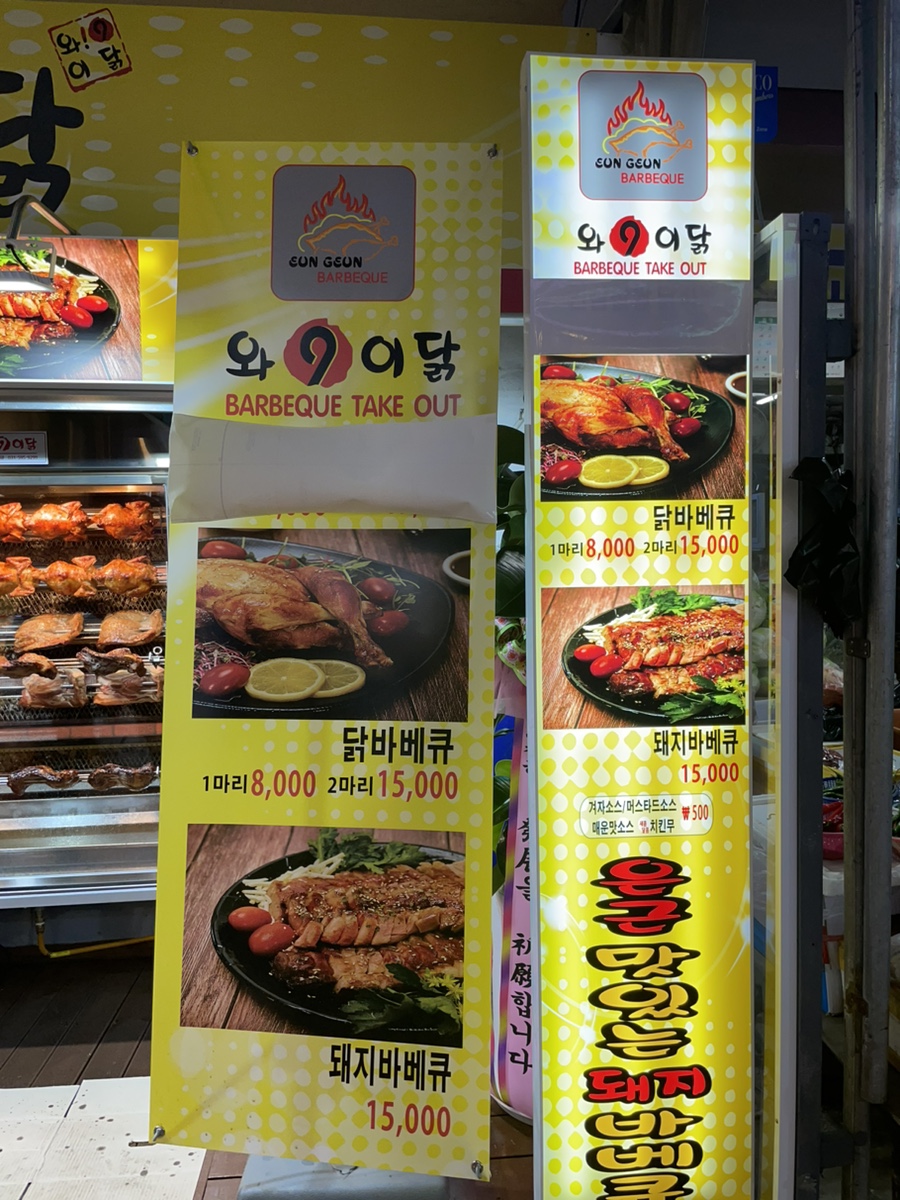 다드림바베큐치킨 이미지