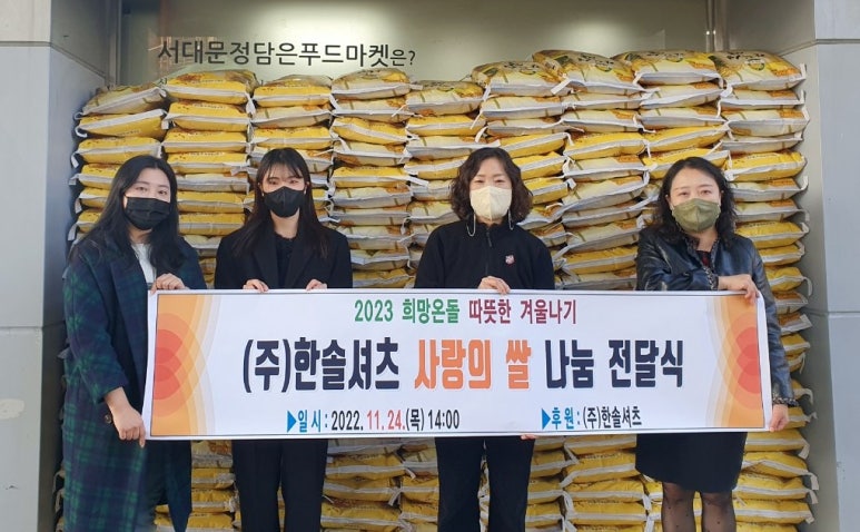 한솔푸드 이미지