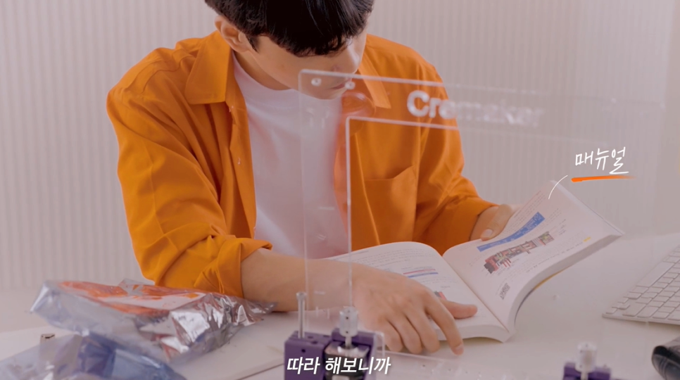 주식회사 다락방 이미지