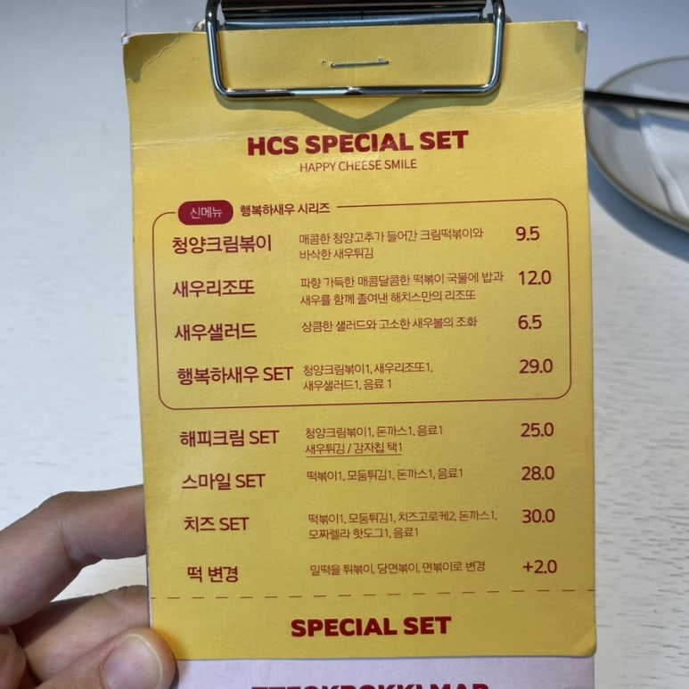 찐이네분식 이미지