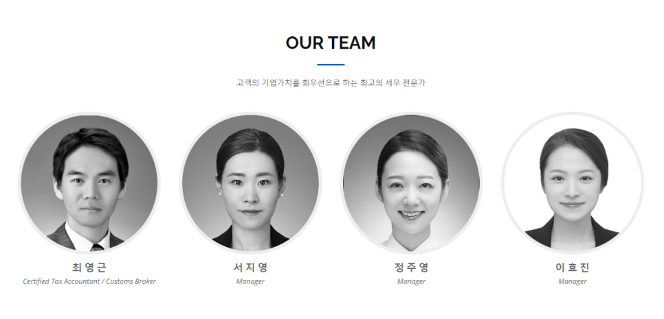 도경세무회계사무소 이미지