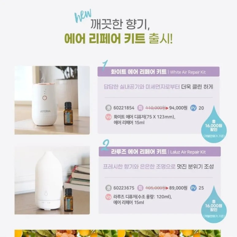 하루리페어 이미지