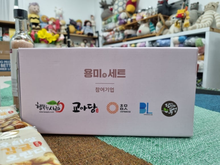 참맛사회적협동조합 이미지