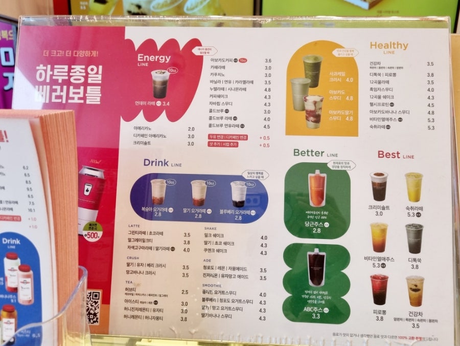 베러먼데이서청주 이미지
