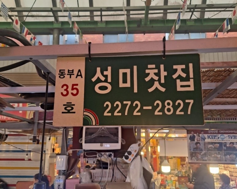 성미다방 이미지
