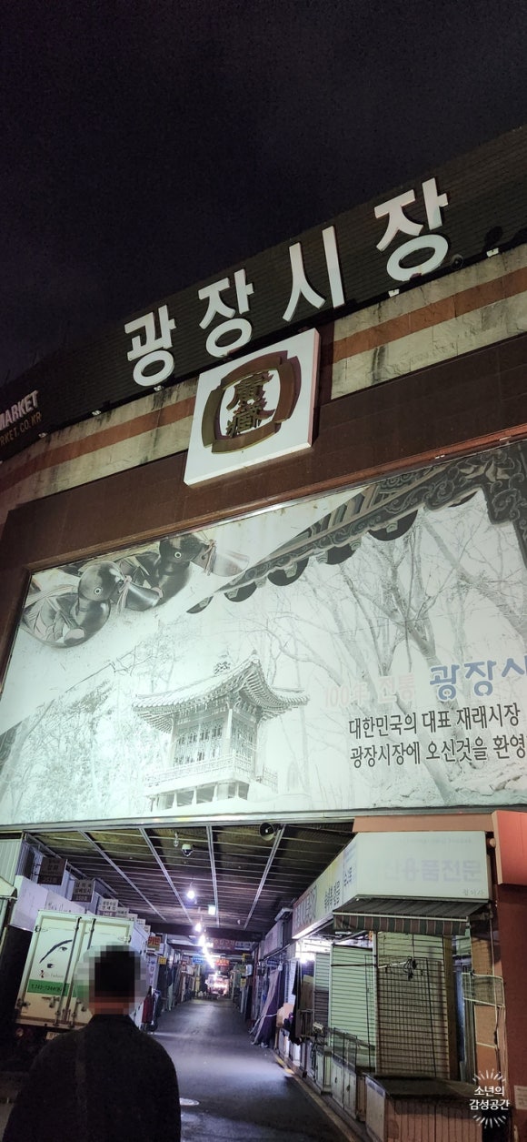 해동포차 이미지