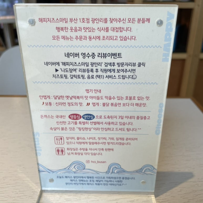 찐이네분식 이미지
