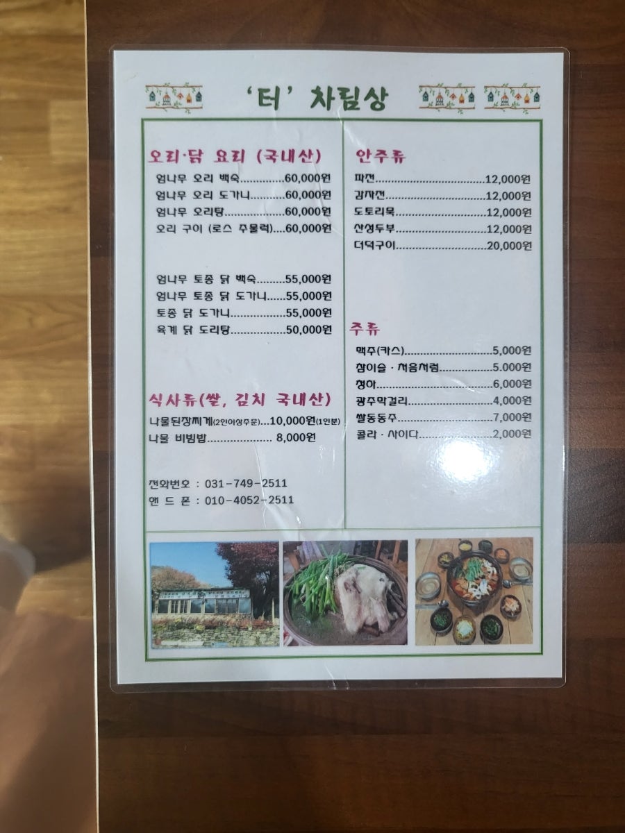 광주요주 이미지