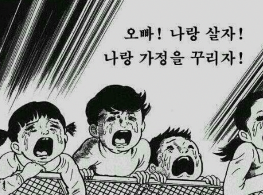 영일집 이미지