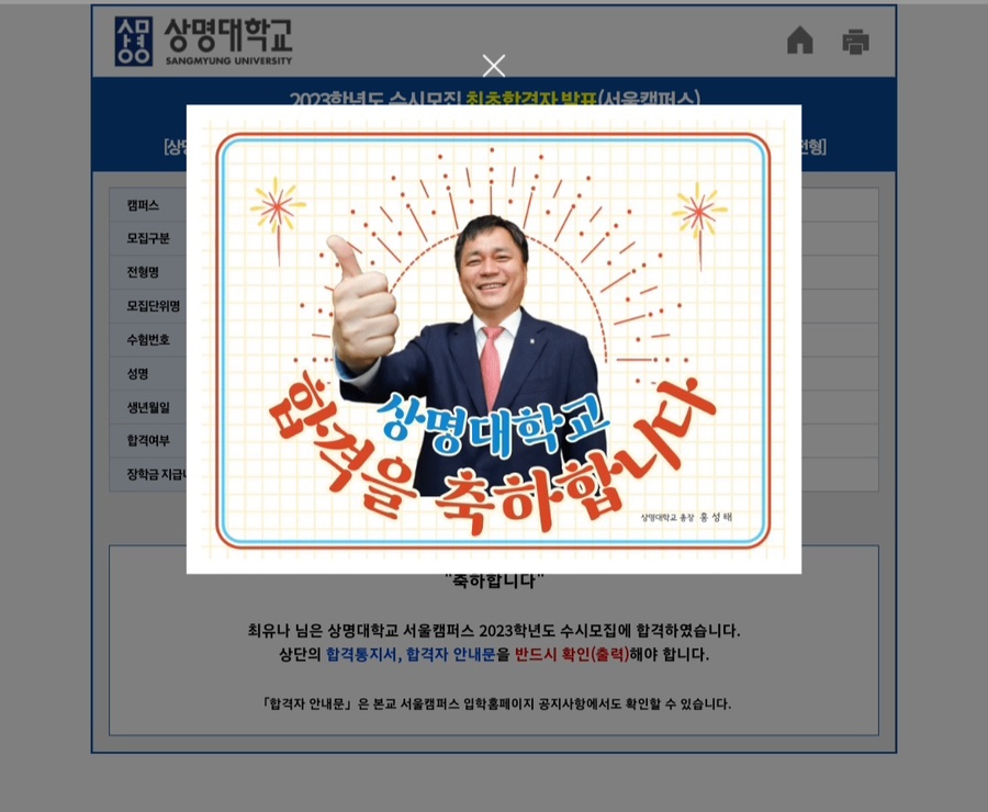 남예림무용아카데미학원 이미지