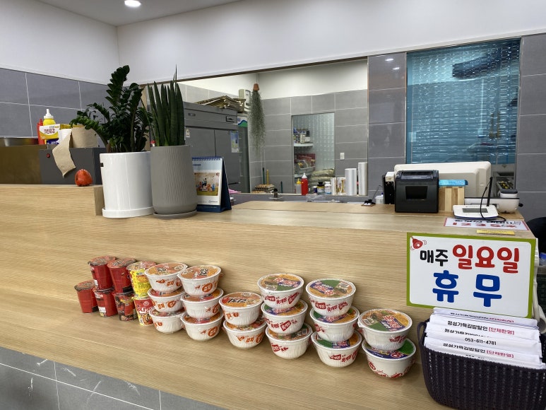 정성가득김밥달인 이미지