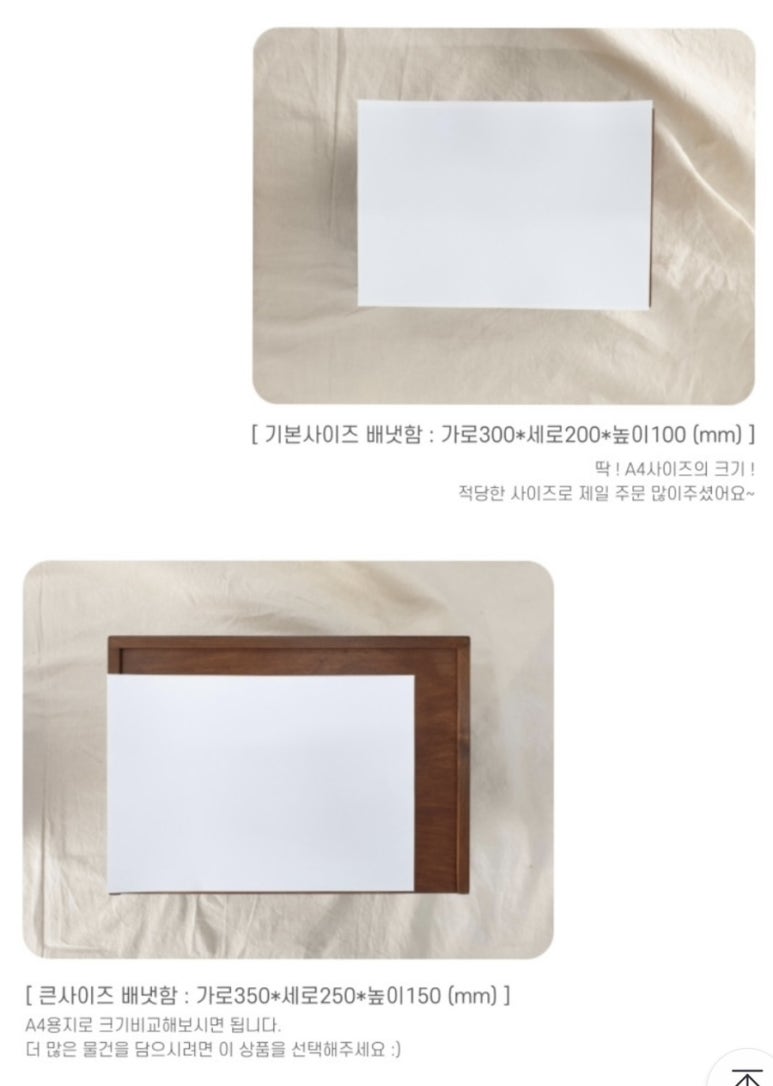 이든컴퍼니 이미지