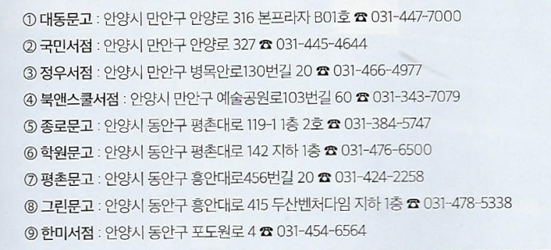 성민사 이미지