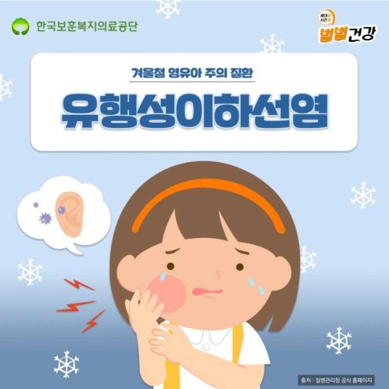 우미사 이미지