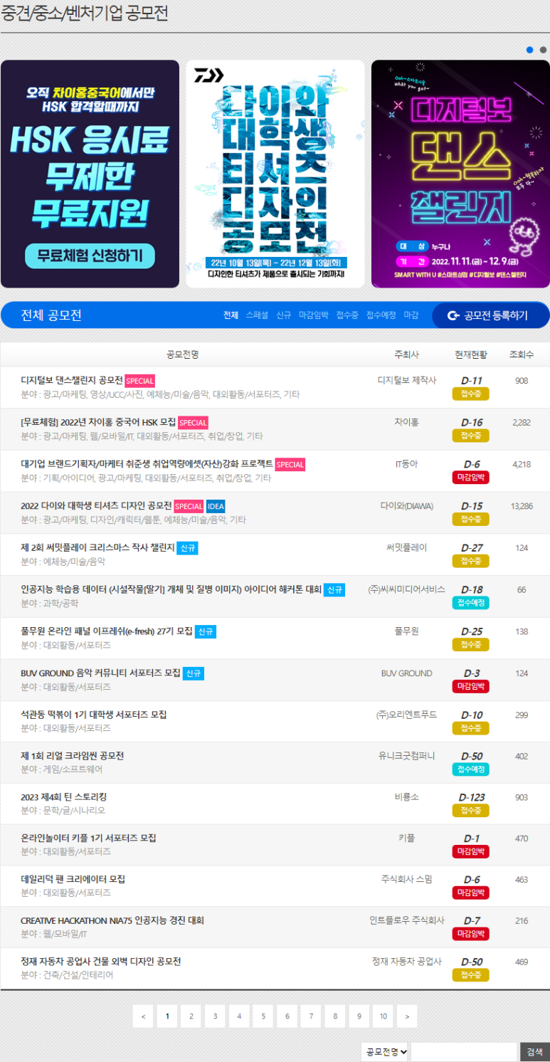 (주)써밋플레이 이미지