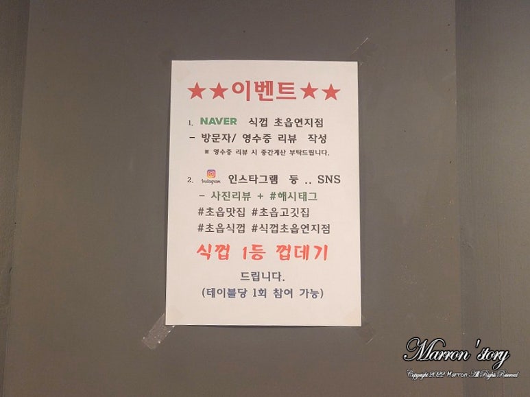 식껍초읍 이미지