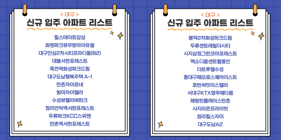 더베스트구서 이미지