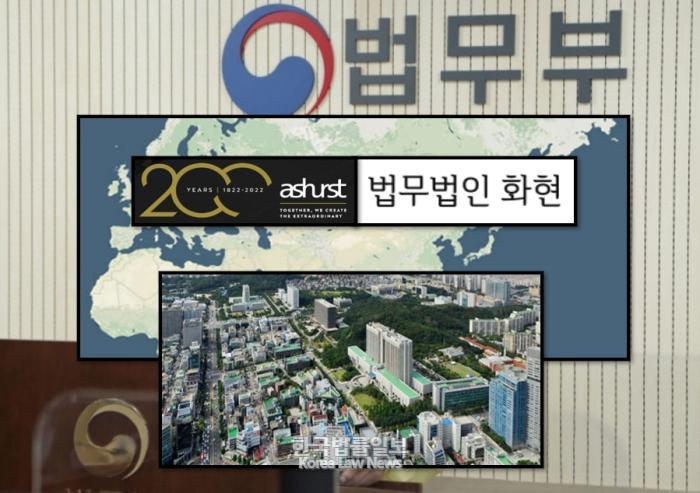 법무법인화현 이미지