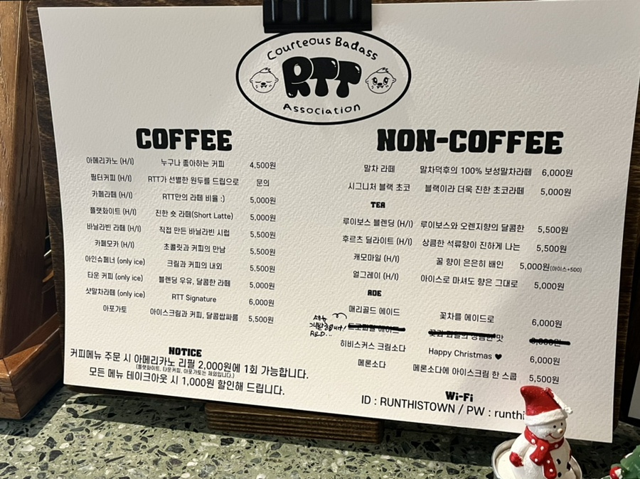 런(RuN)카페 이미지