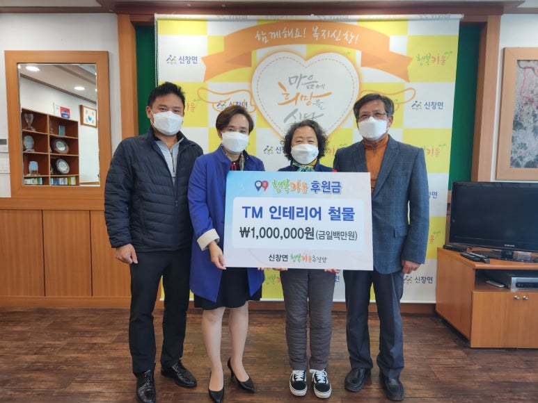 우리종합인테리어 이미지