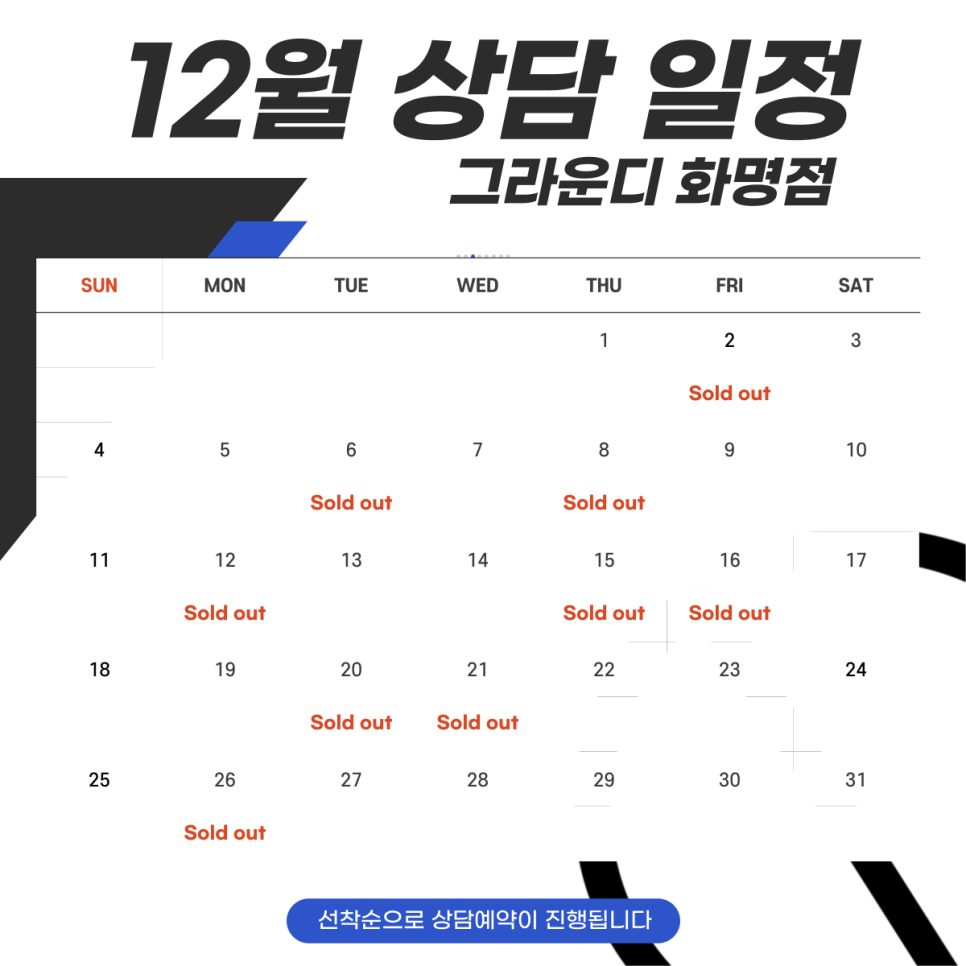 그라운디댄스스튜디오화명동댄스학원 이미지