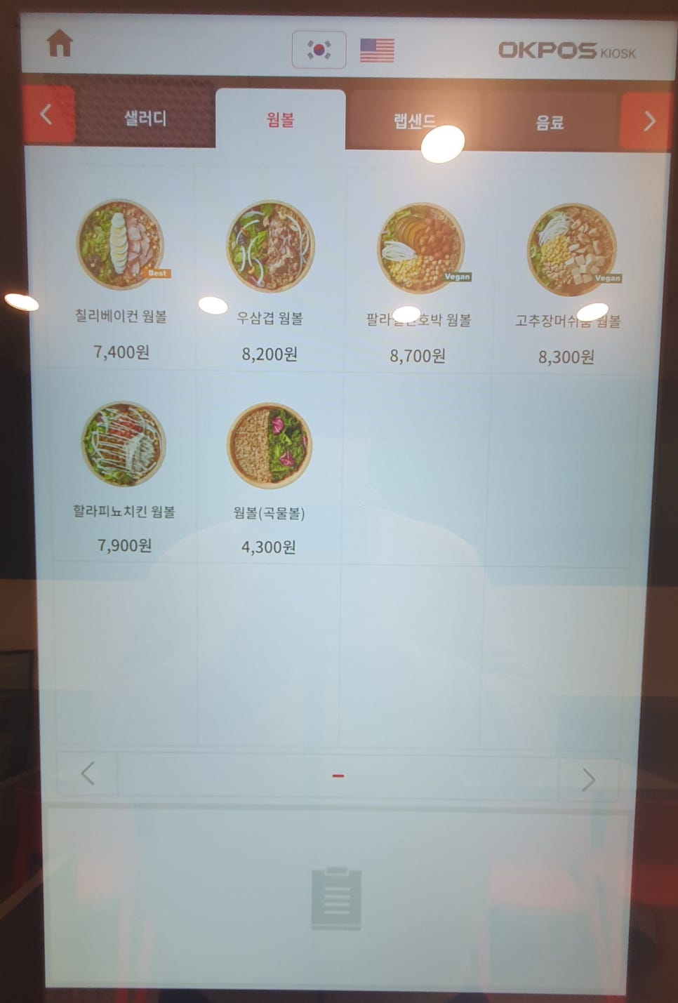 샐러디평택고덕서정리역점 이미지