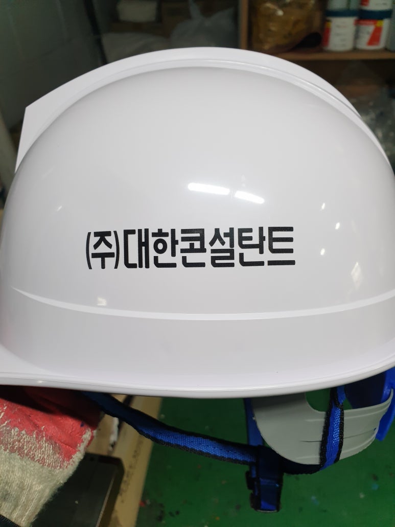 (주)대한콘설탄트 이미지