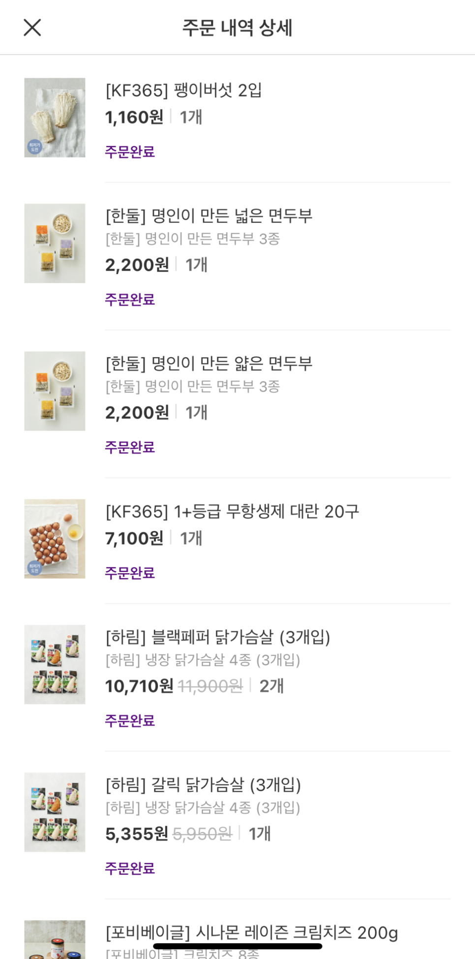 마켓크림아짱 이미지