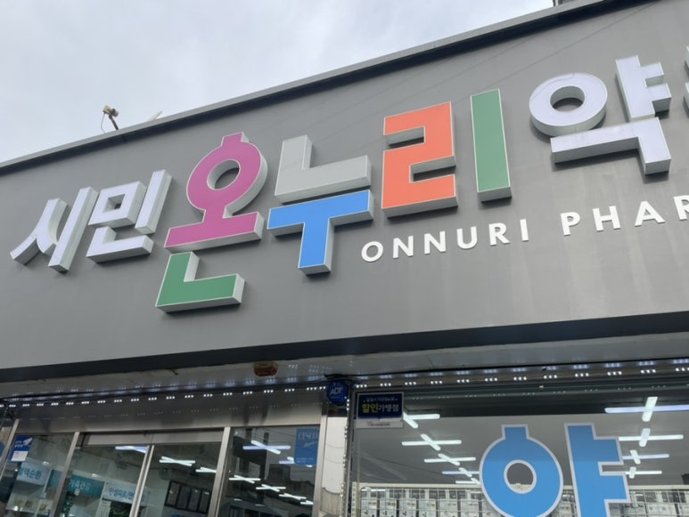 일산종묘사 이미지