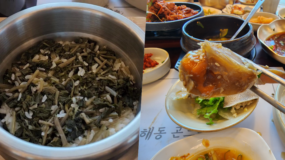이해동곤드레정식 이미지