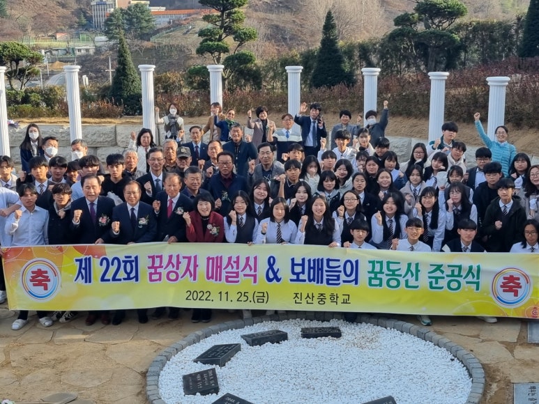 (주)금강쿼츠 이미지