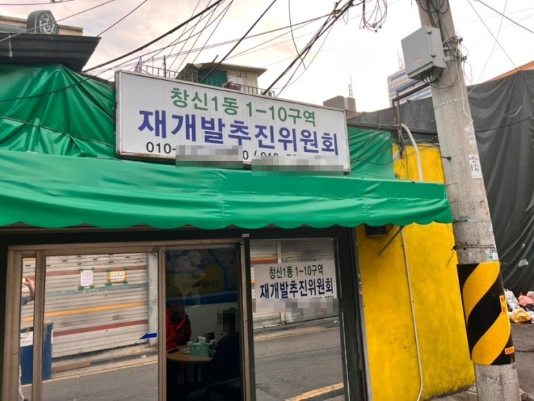 숭인신발 이미지