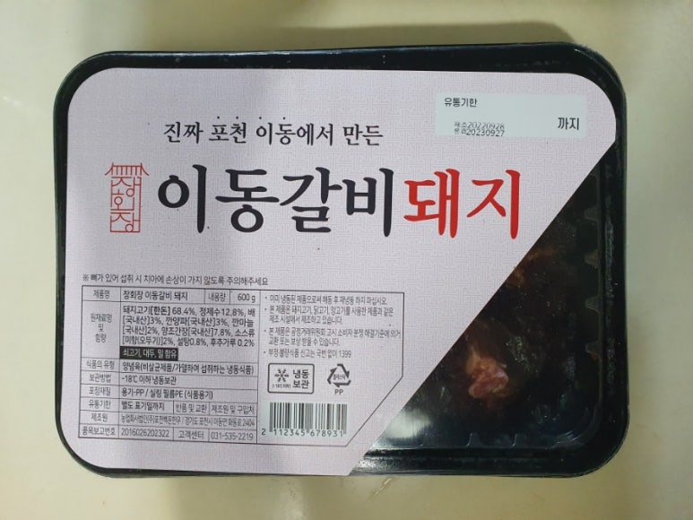 법인포천백운한우 이미지