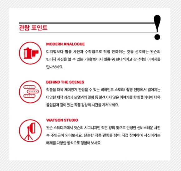 알버트필름 이미지