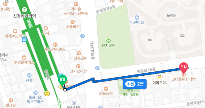 그대를위한식빵 이미지