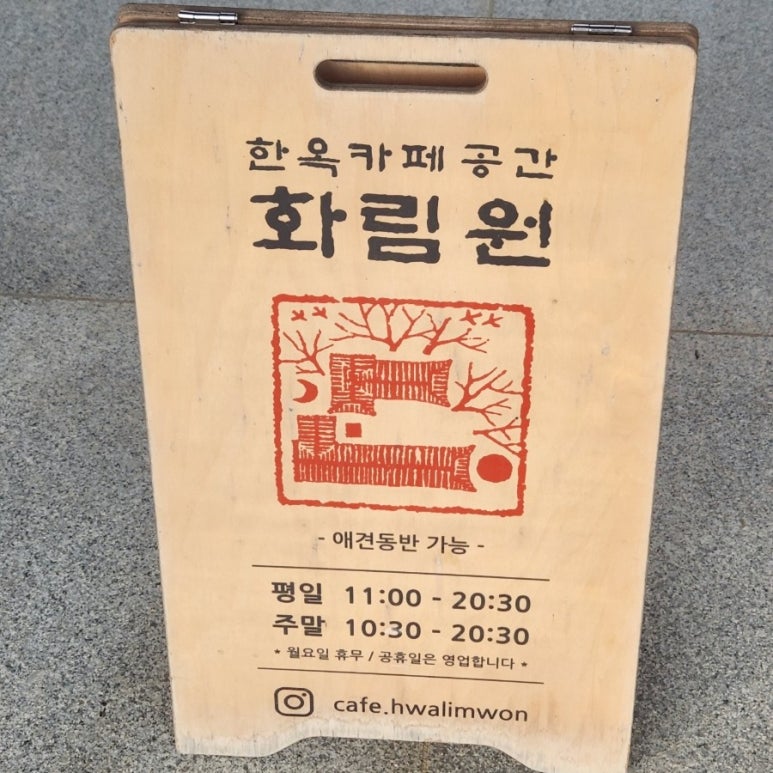 화림원예 이미지