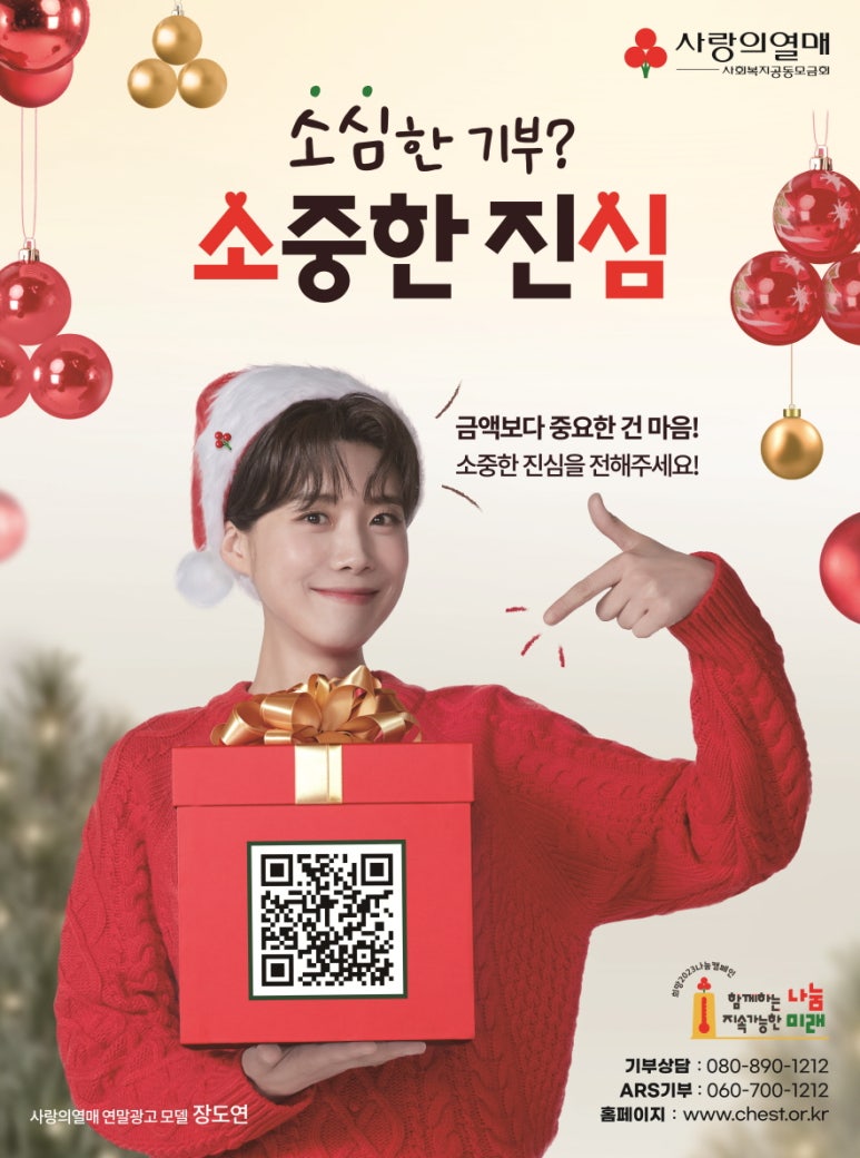 사랑광고기획 이미지